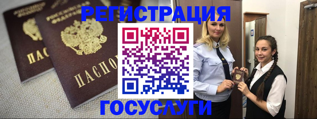 где прописаться в Коммунаре