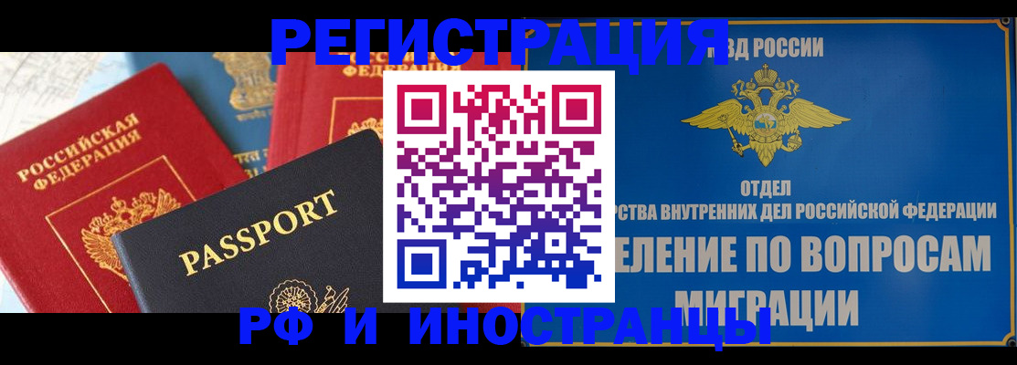 временная регистрация госуслуги в Коммунаре